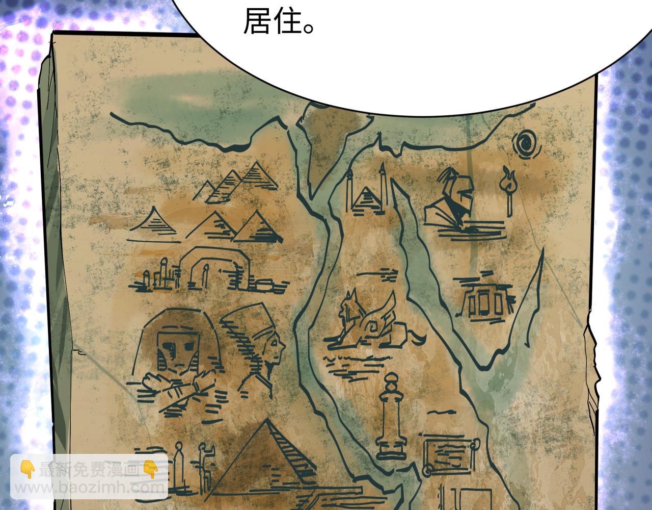 第269话 入学古埃及！60