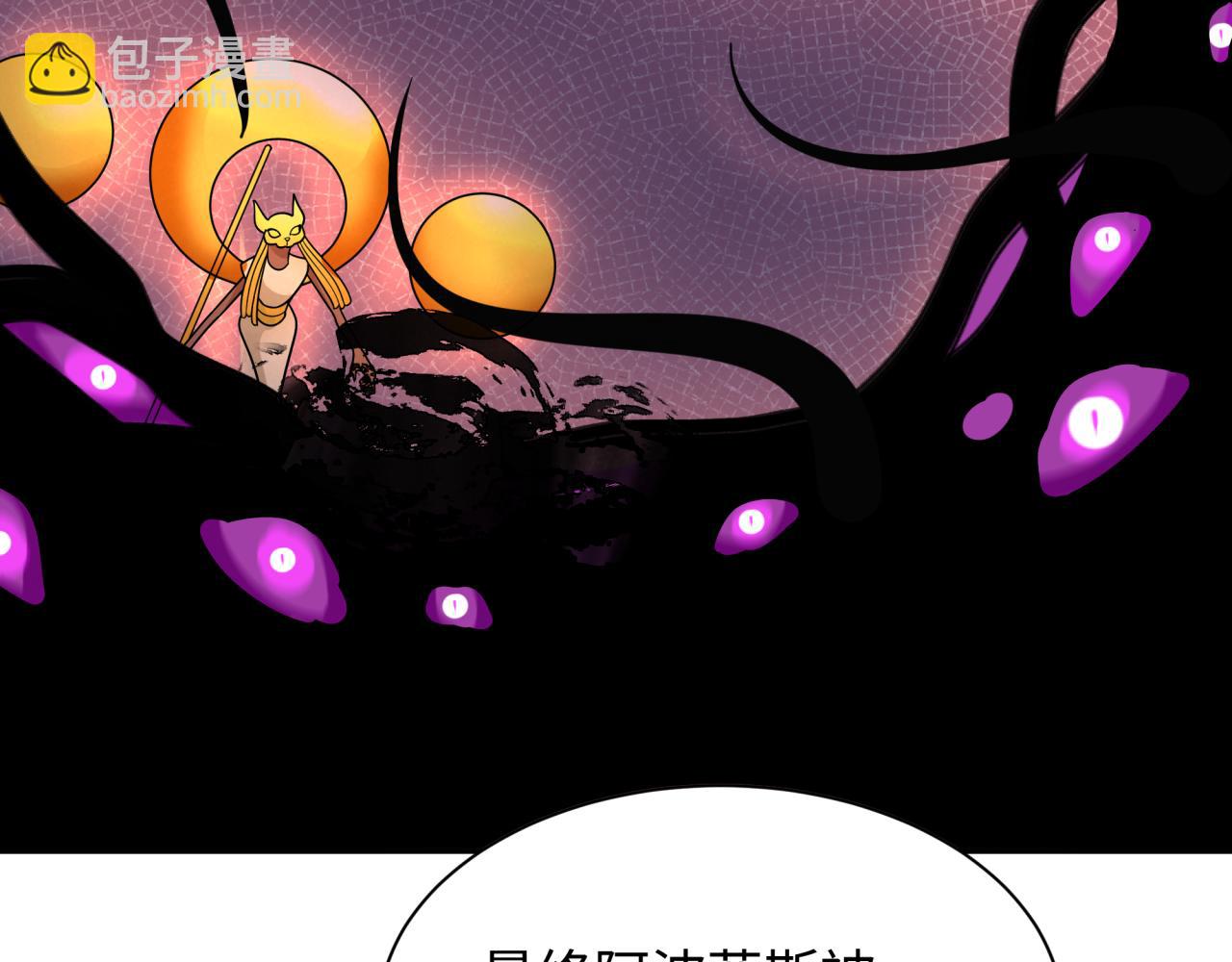 第269话 入学古埃及！68