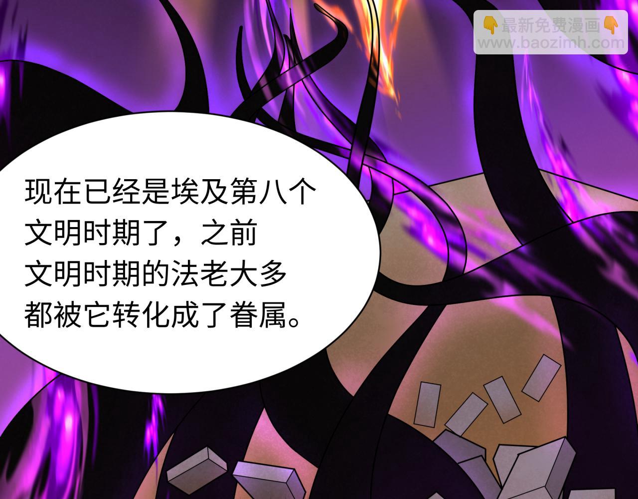 第269话 入学古埃及！74
