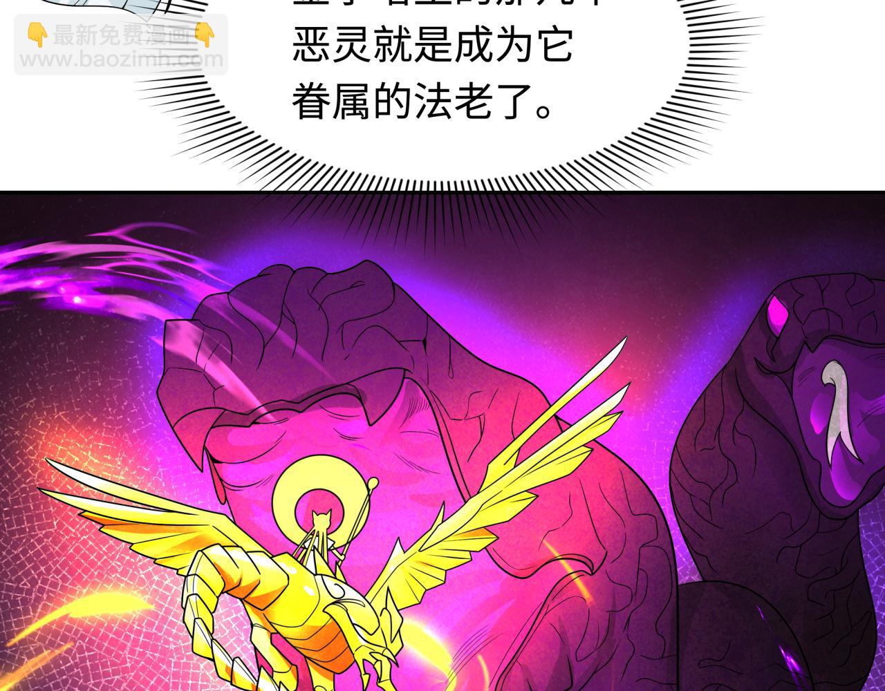 第269话 入学古埃及！76