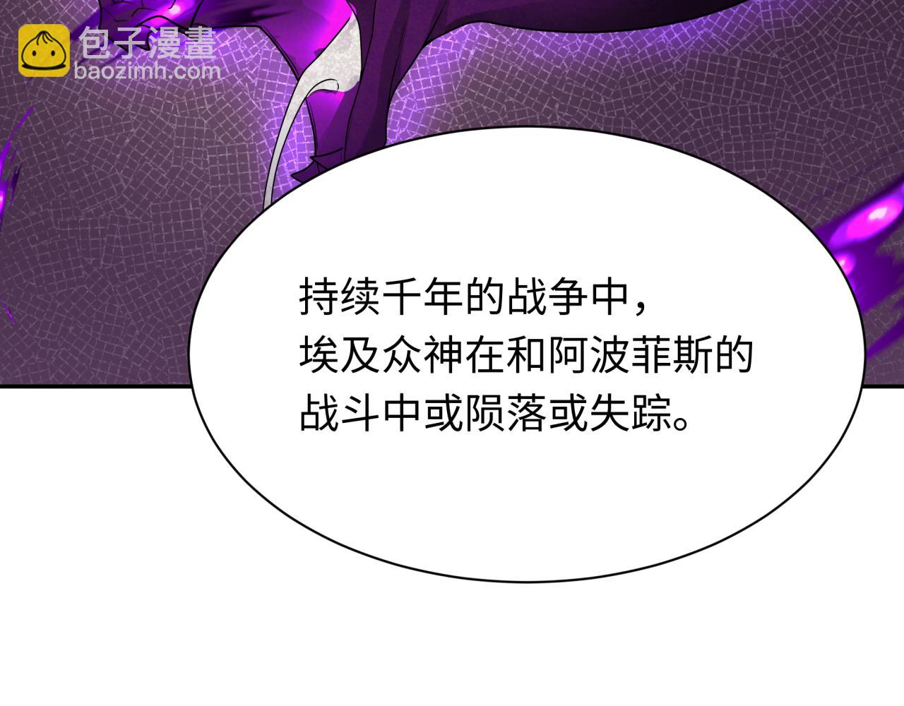 第269话 入学古埃及！78