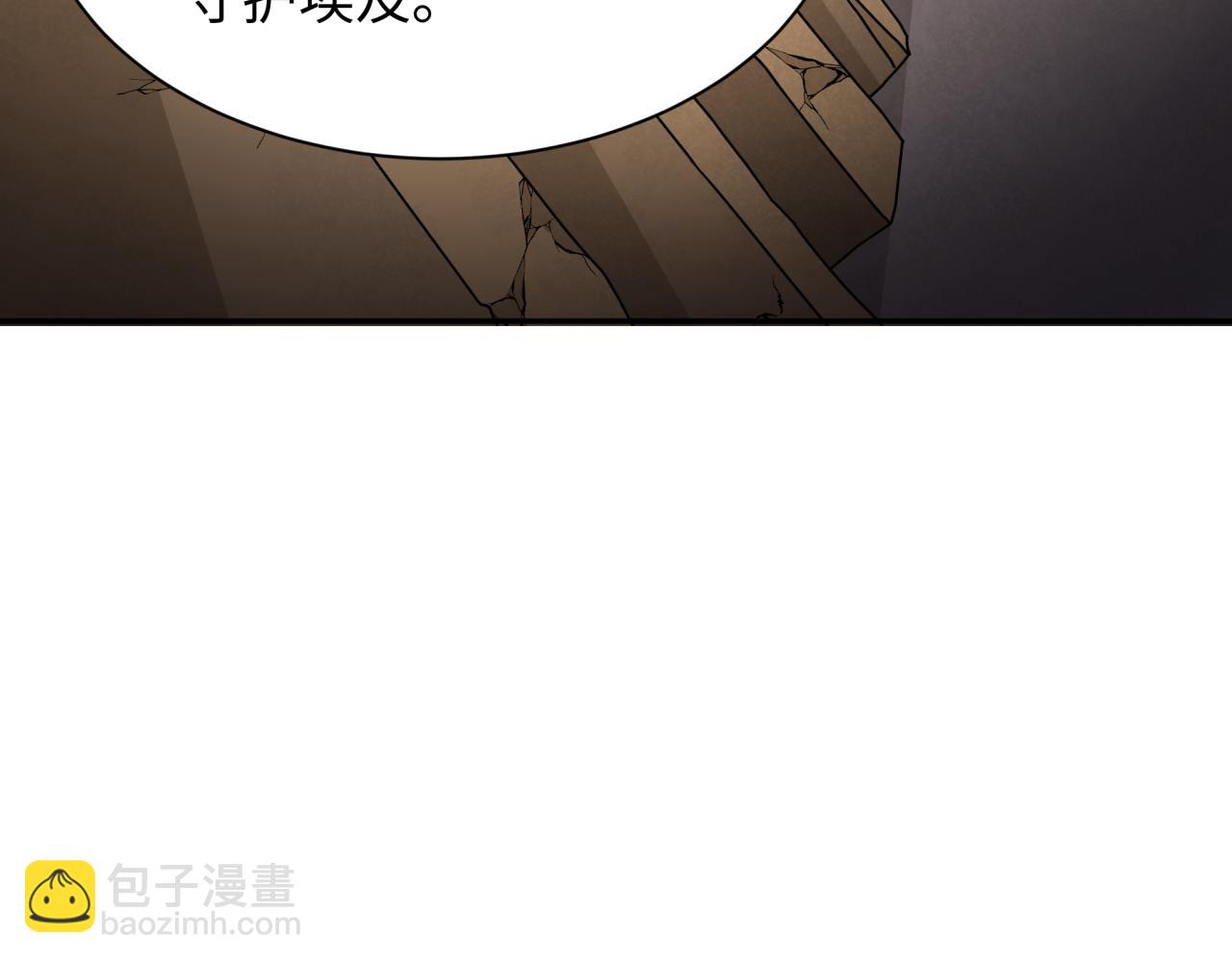 第269话 入学古埃及！81