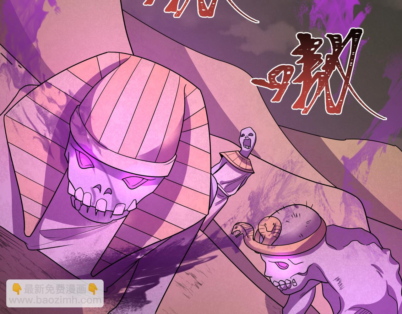 第269话 入学古埃及！83