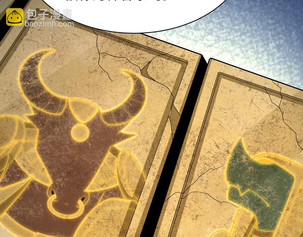 第269话 入学古埃及！89