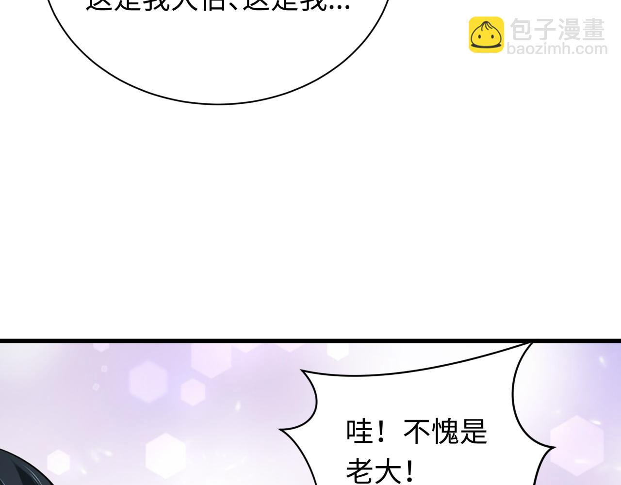 第269话 入学古埃及！97