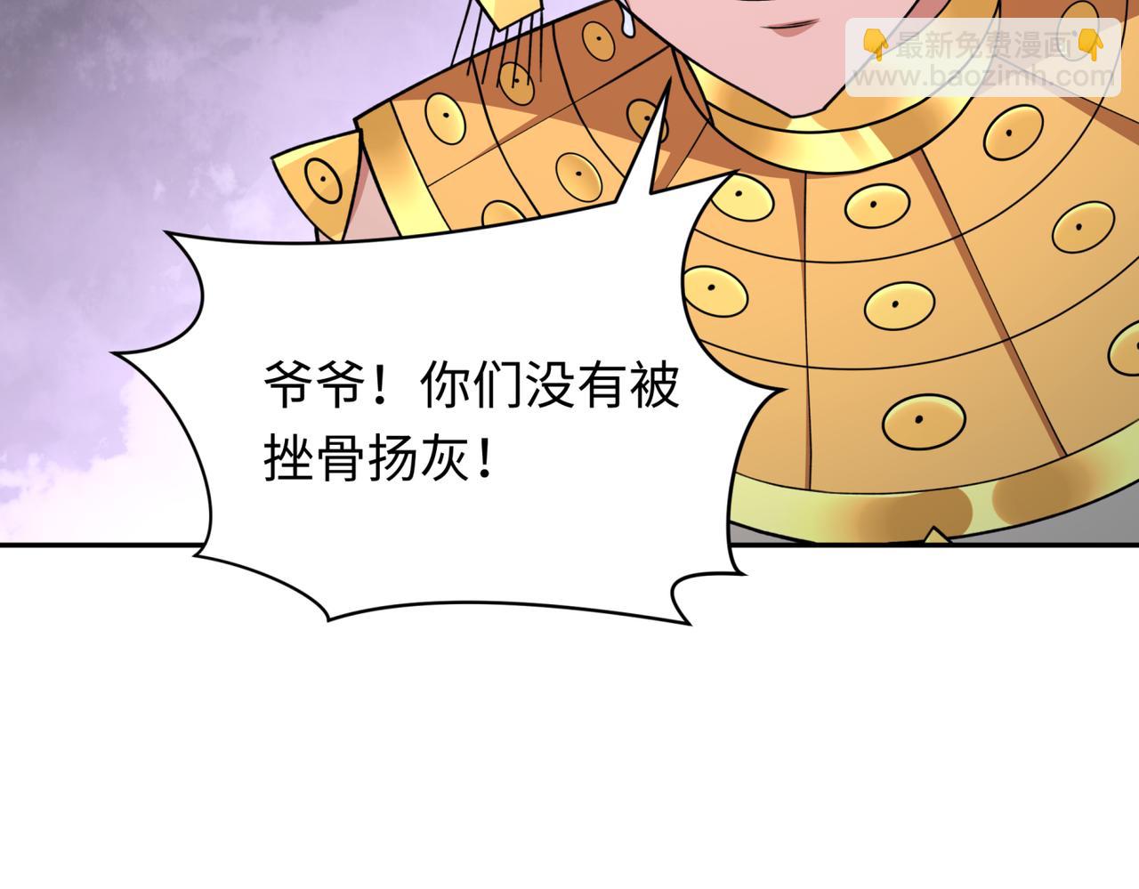 第270话 猫神契约！10
