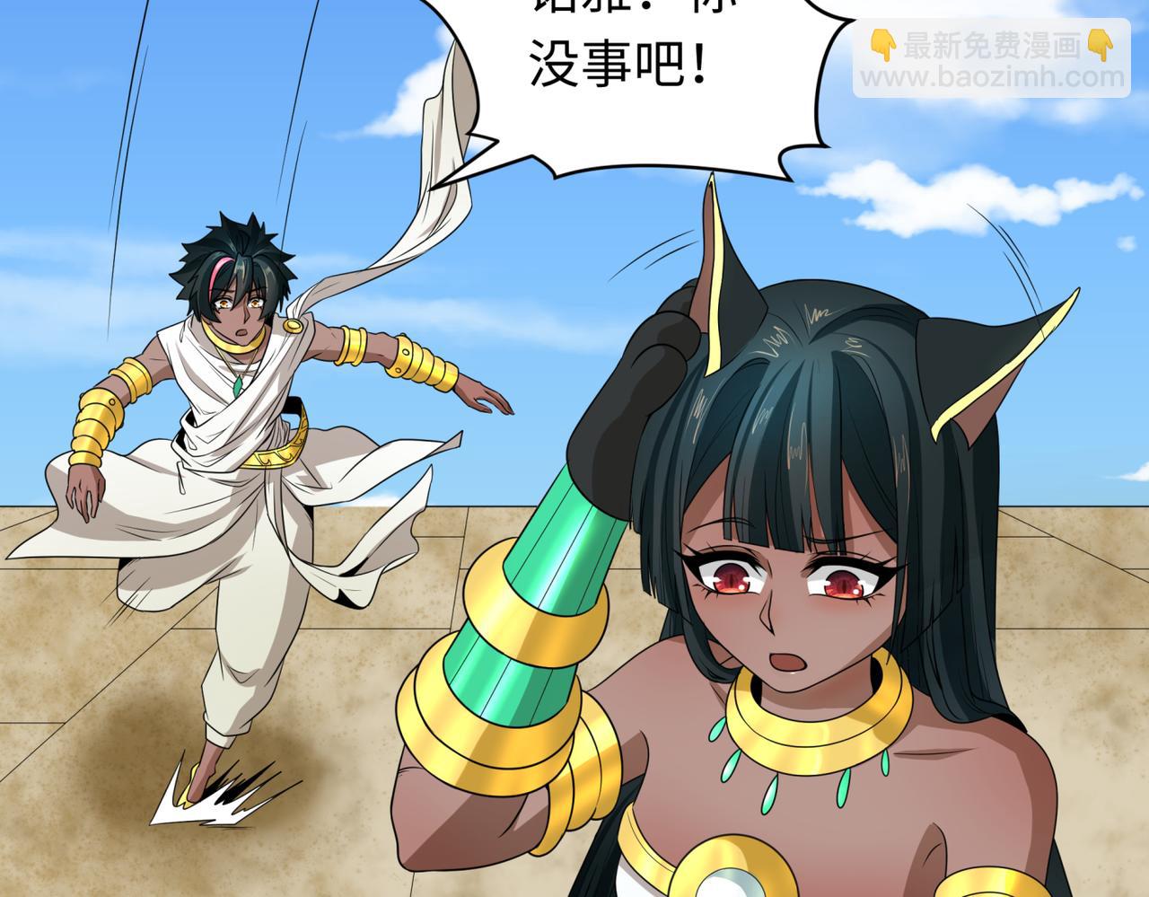 第270话 猫神契约！104