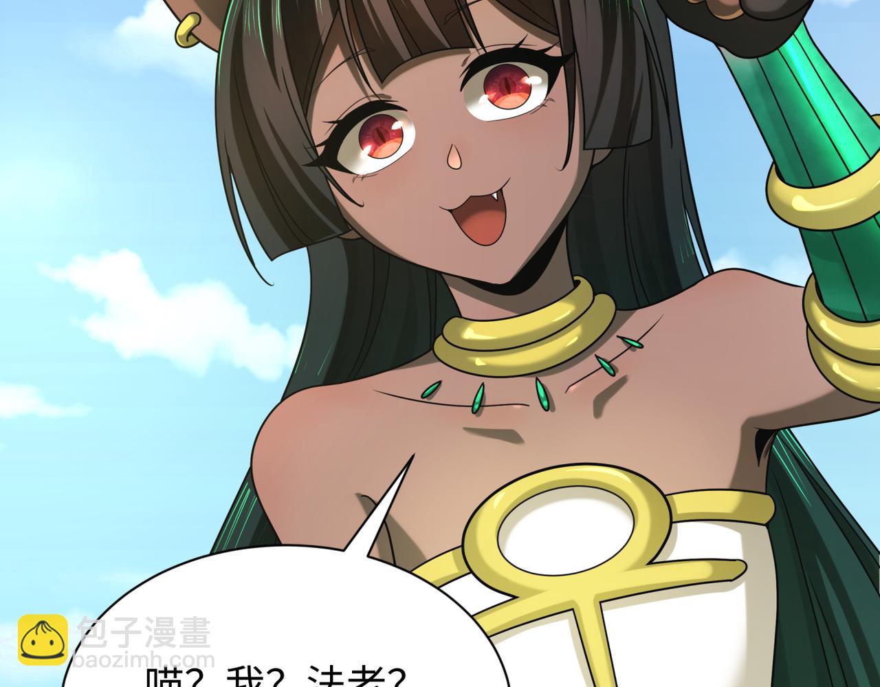 第270话 猫神契约！110