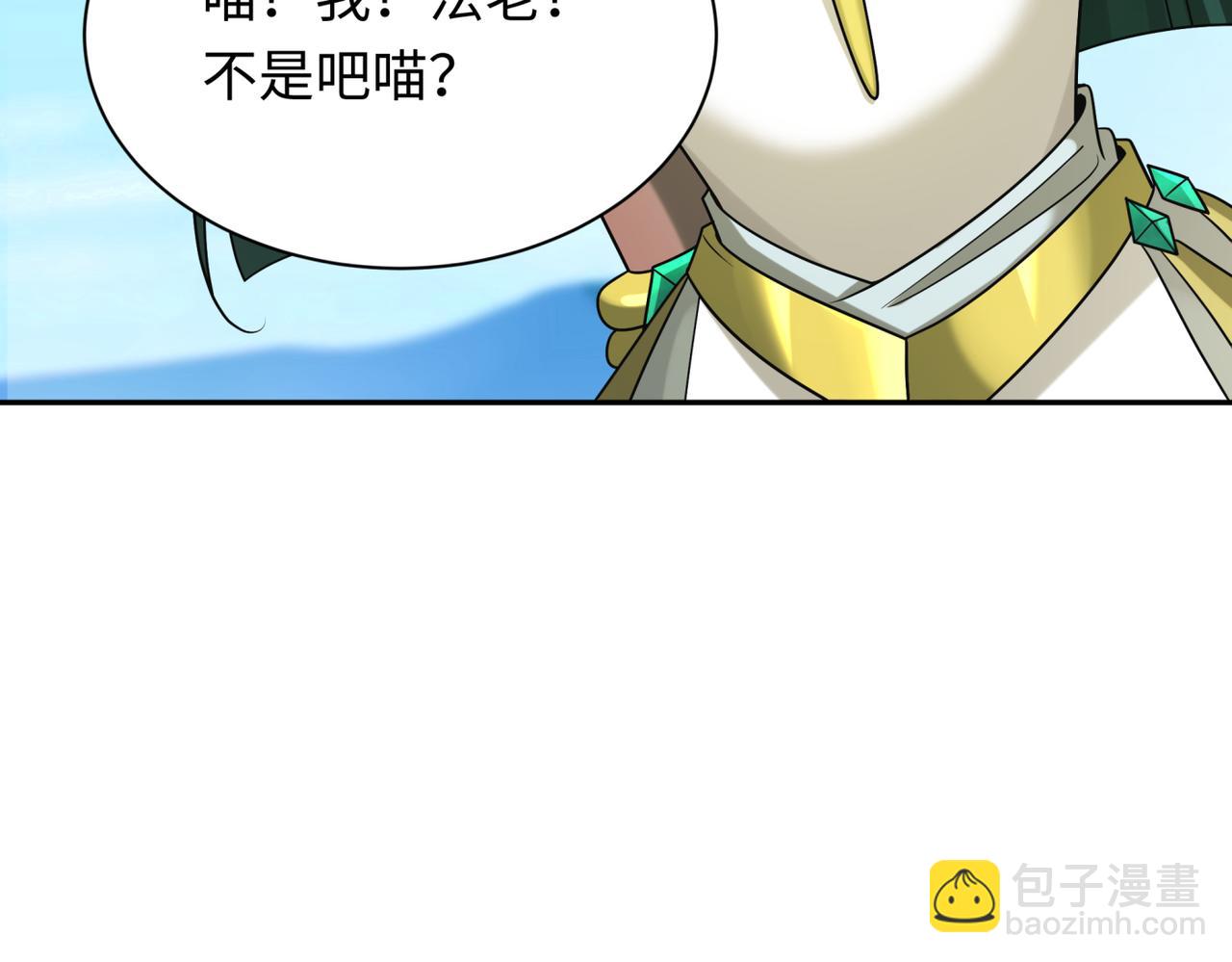 第270话 猫神契约！111
