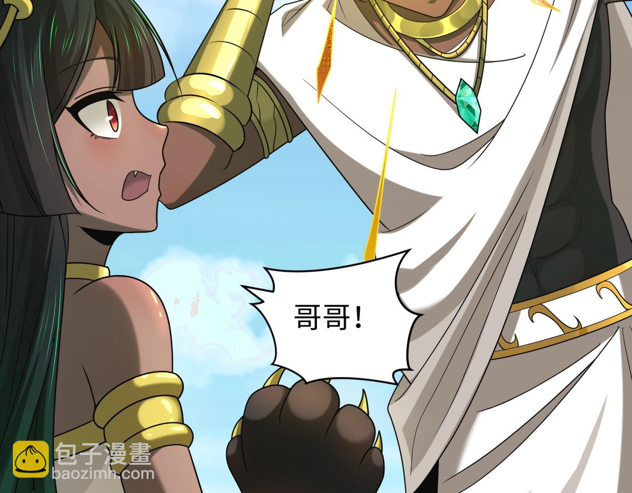 第270话 猫神契约！113
