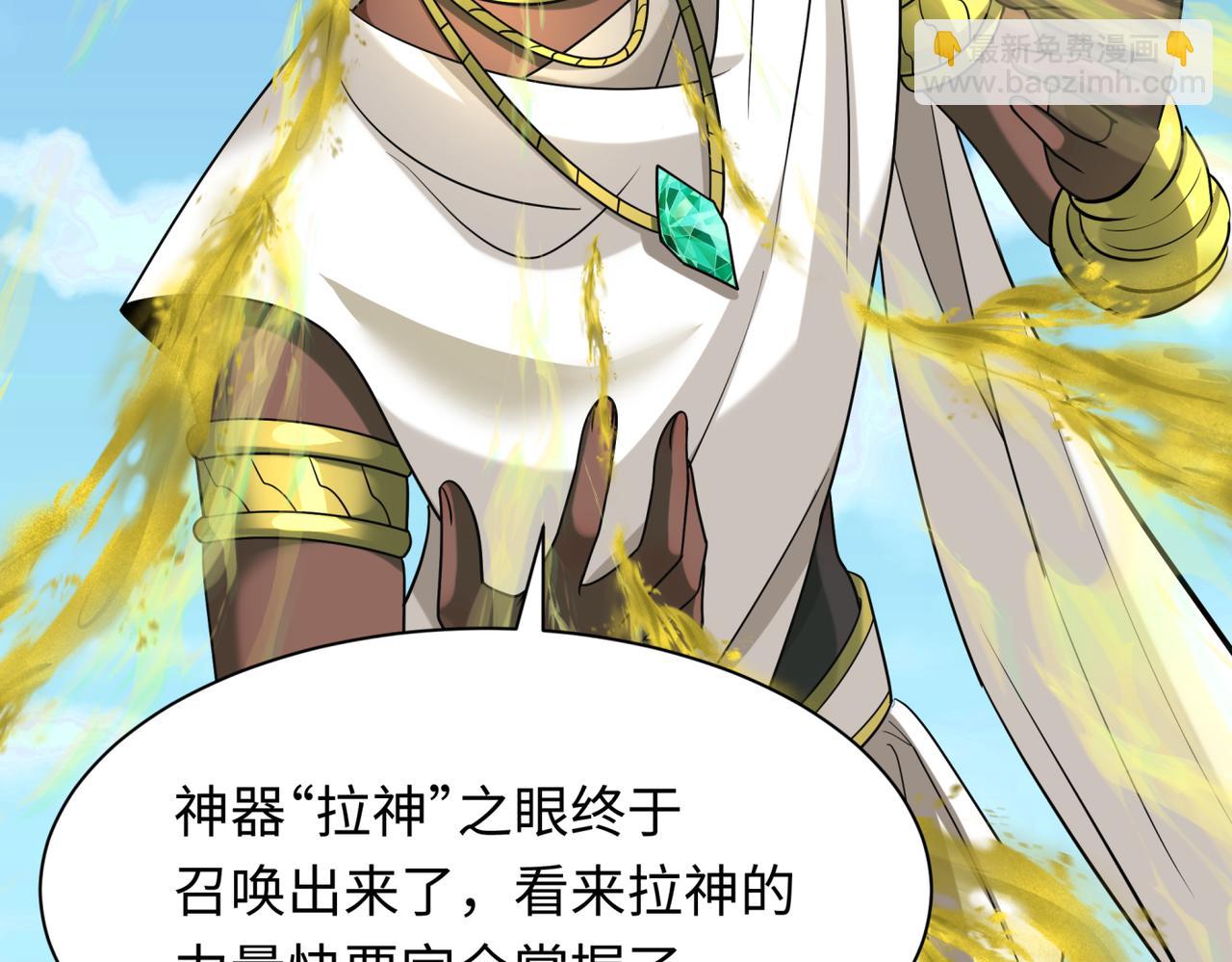 第270话 猫神契约！119