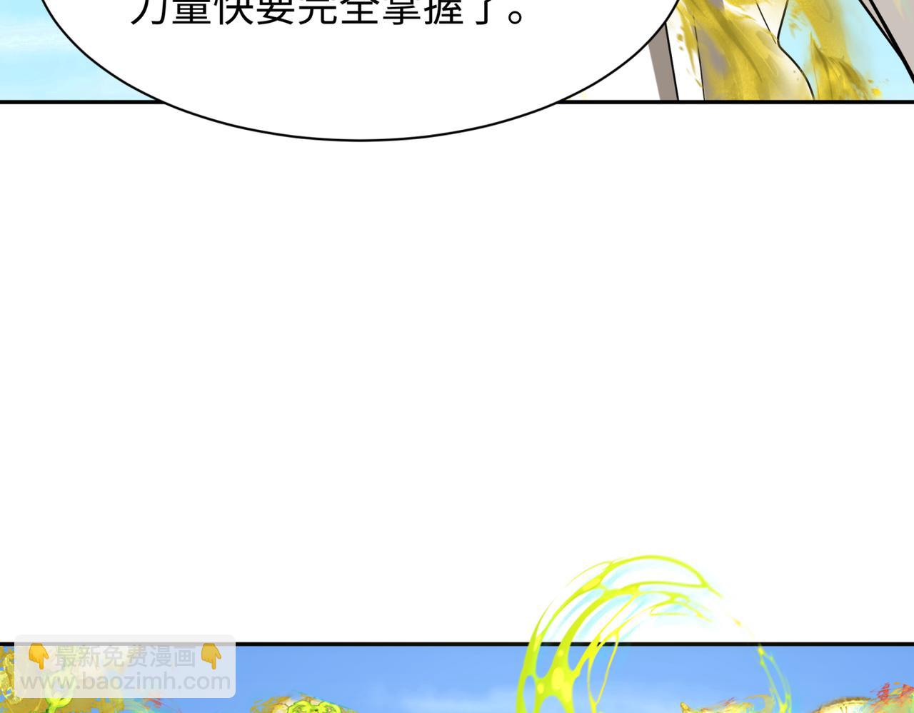 第270话 猫神契约！120