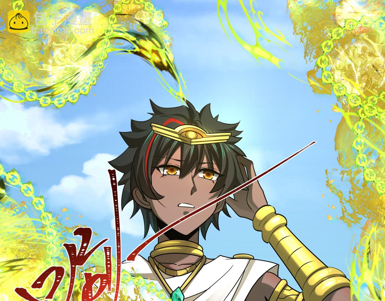 第270话 猫神契约！121