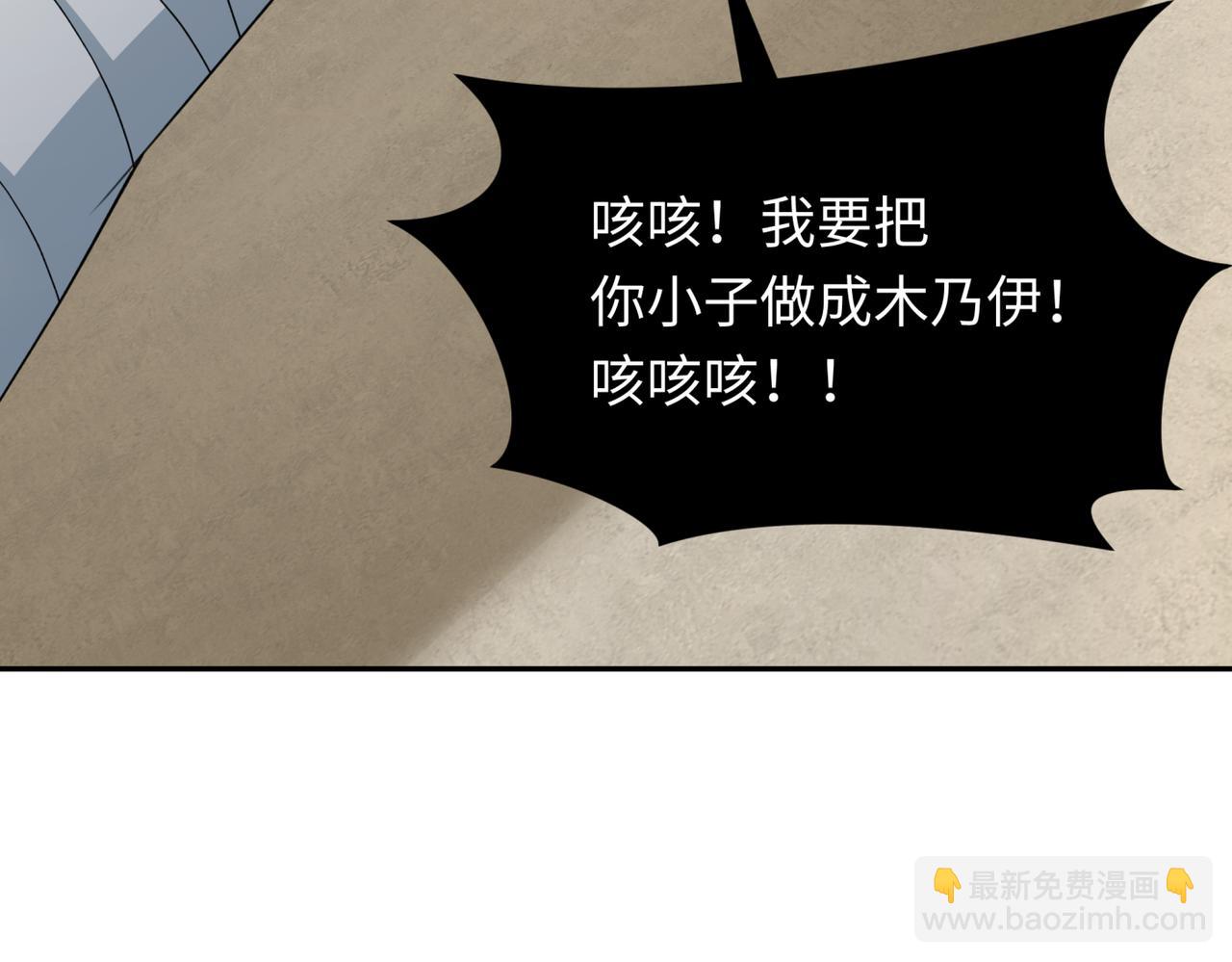第270话 猫神契约！13
