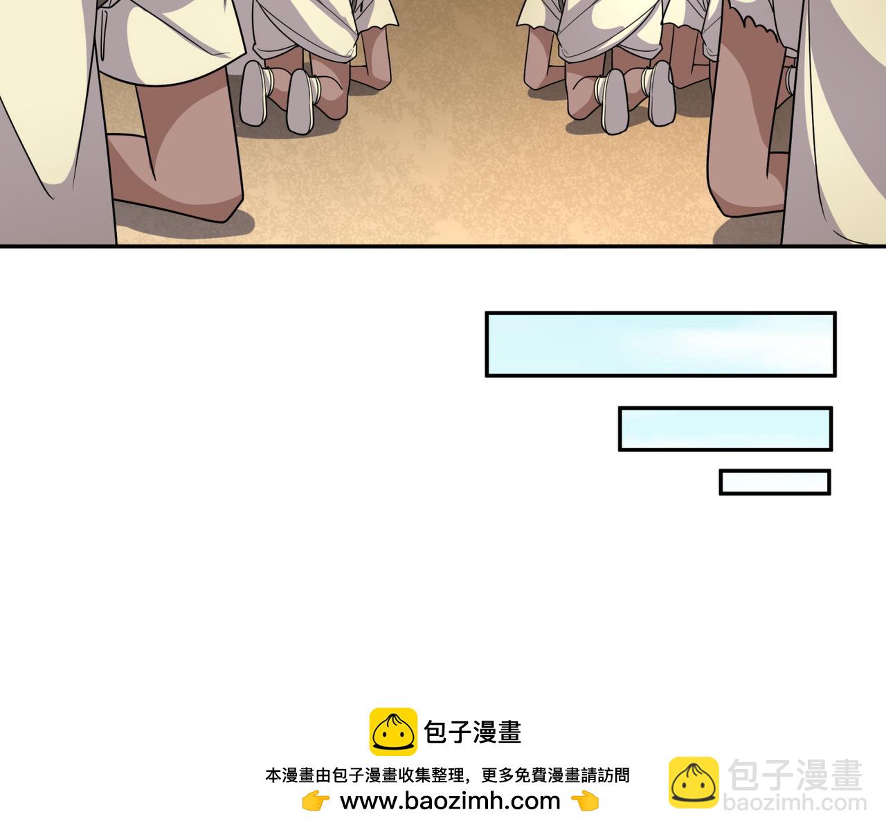 第270话 猫神契约！131