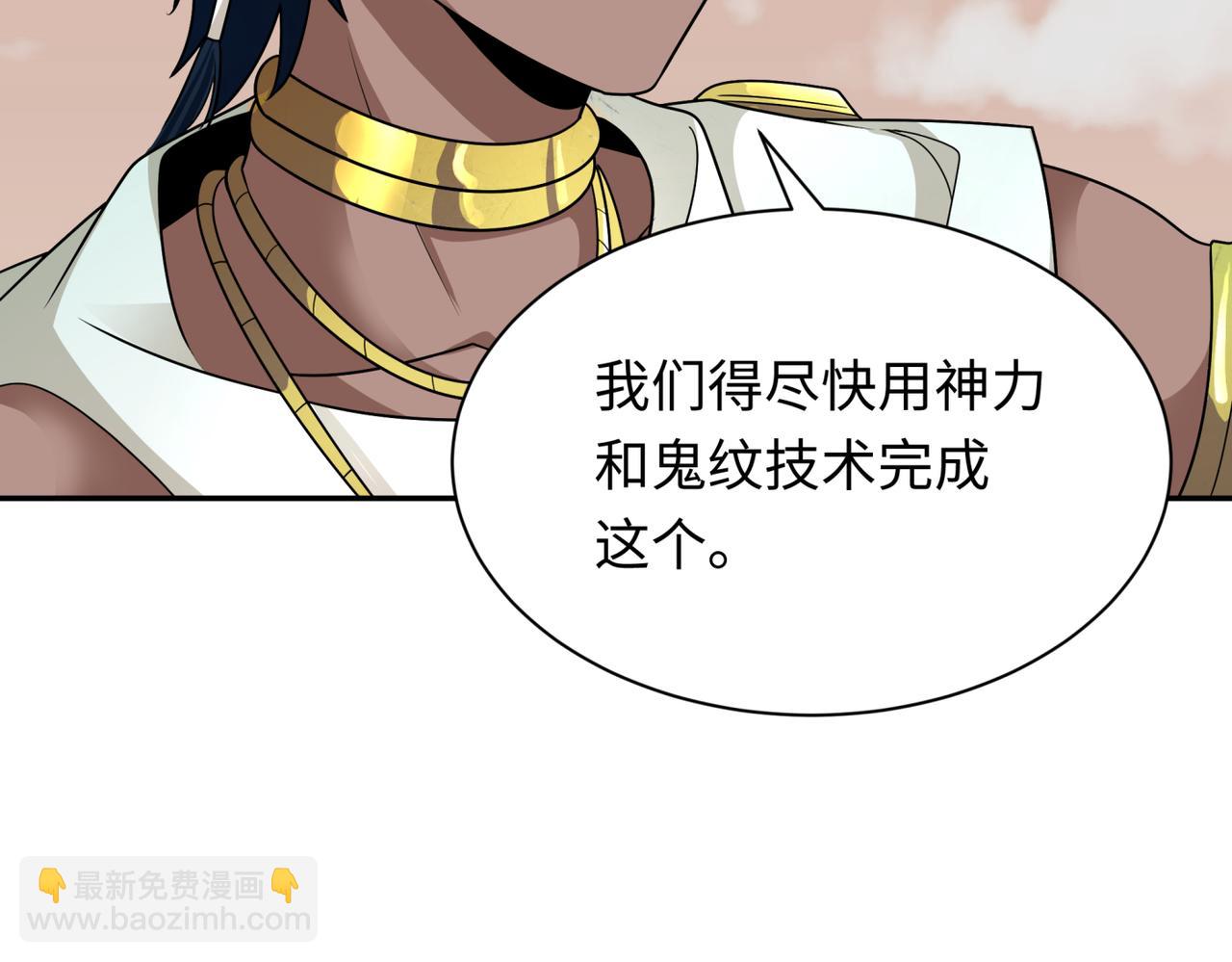 第270话 猫神契约！137