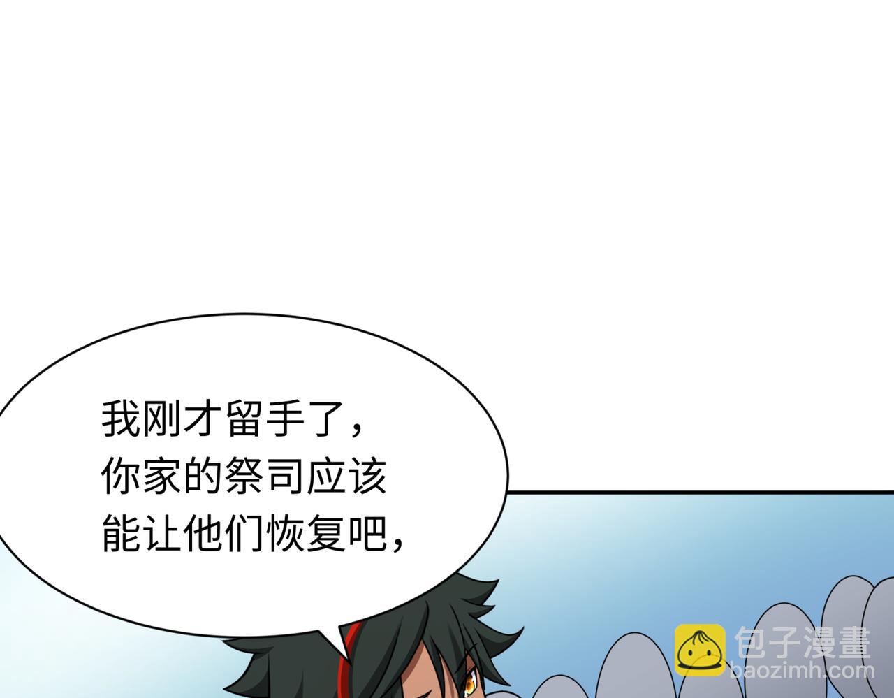 第270话 猫神契约！14