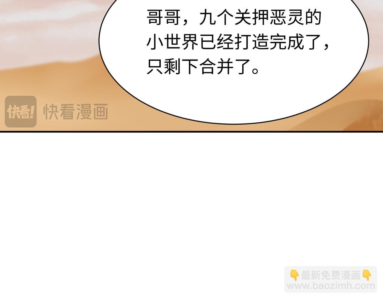 第270话 猫神契约！140