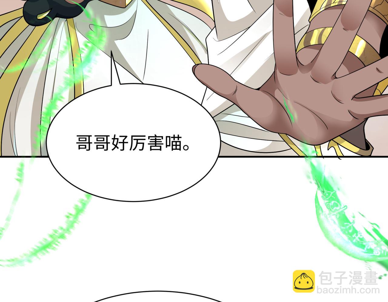 第270话 猫神契约！145