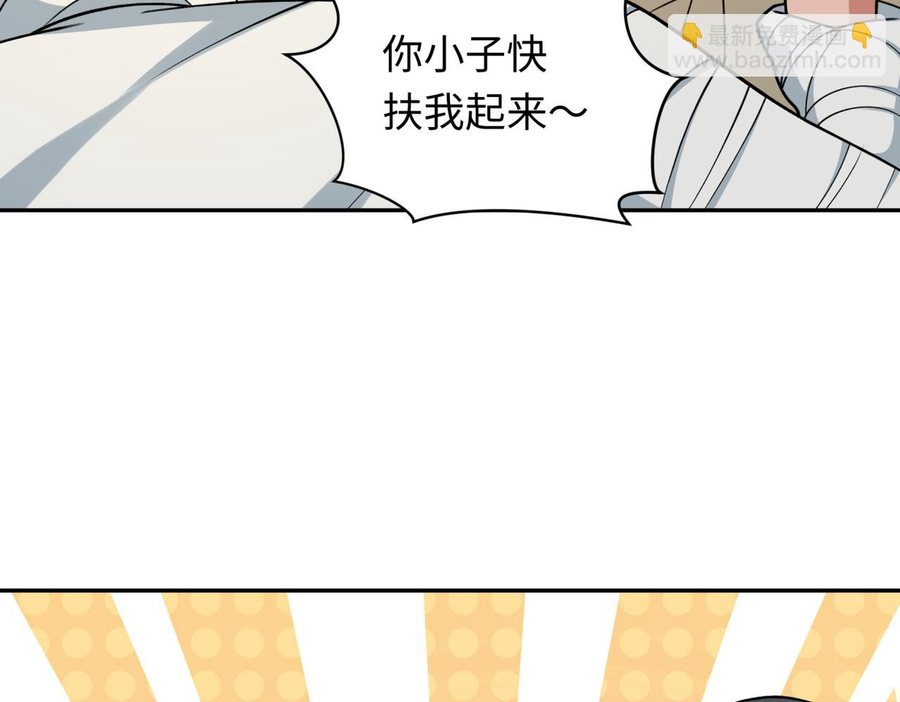 第270话 猫神契约！19