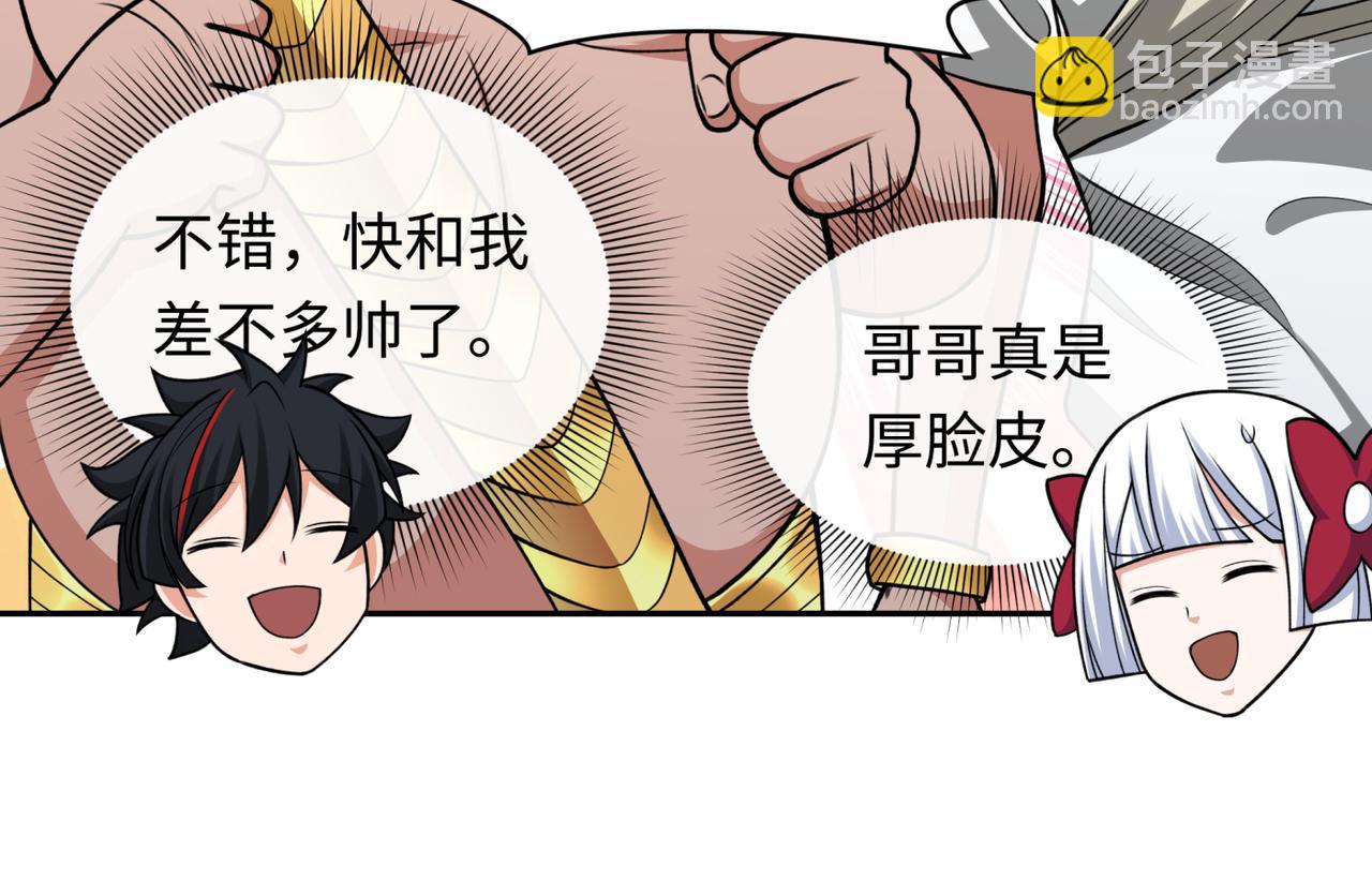 第270话 猫神契约！21