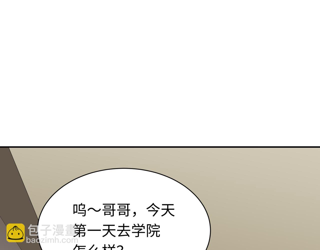 第270话 猫神契约！22