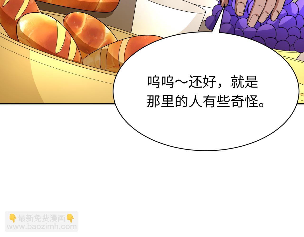 第270话 猫神契约！24