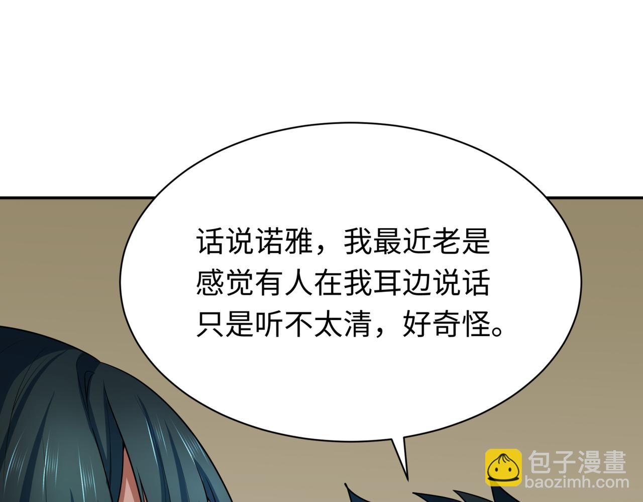第270话 猫神契约！25