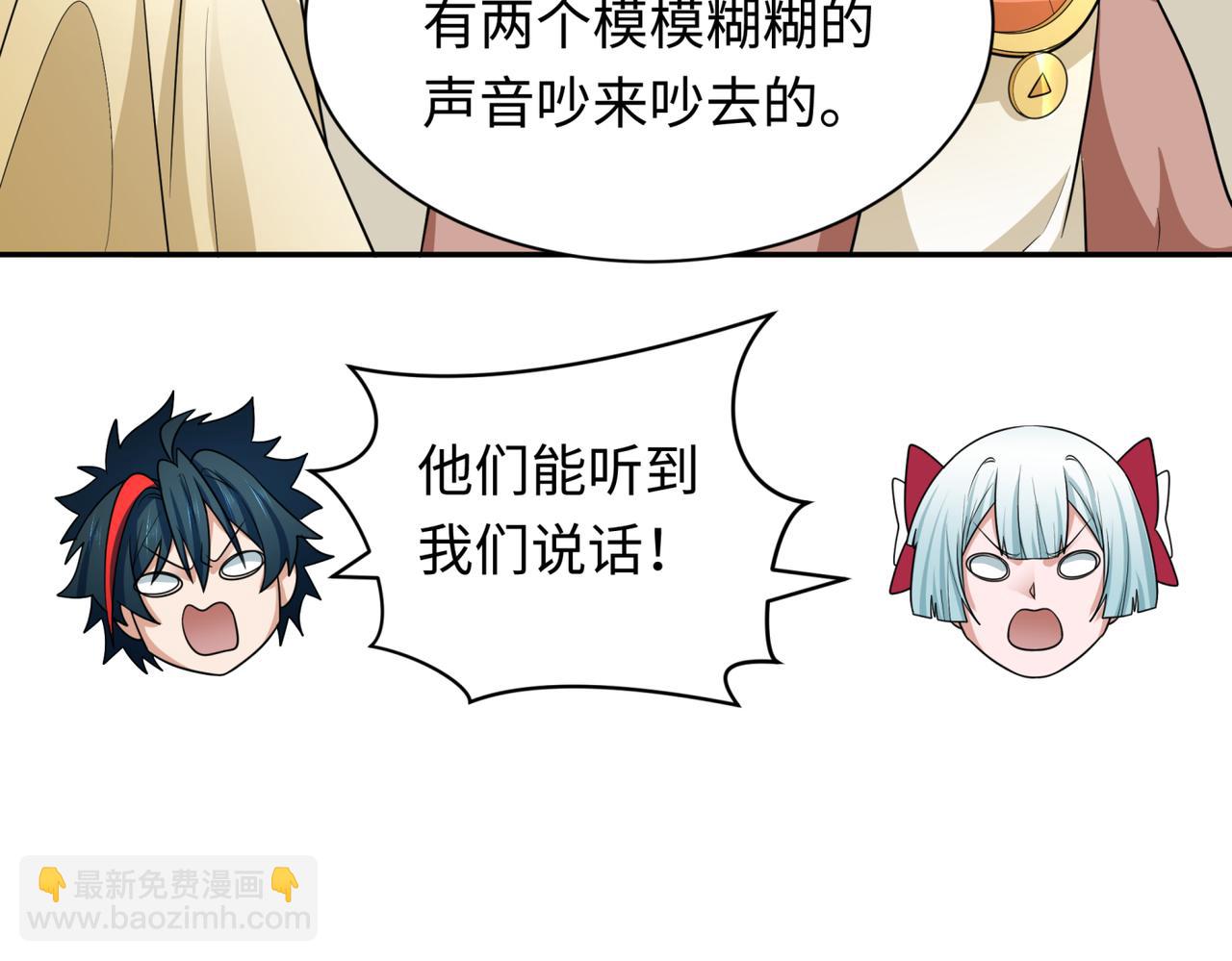 第270话 猫神契约！27
