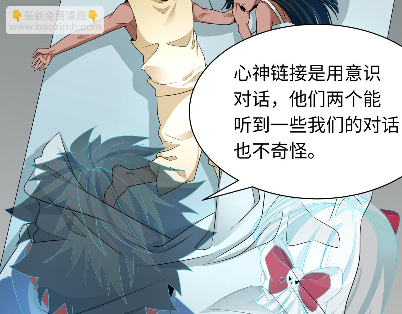 第270话 猫神契约！29
