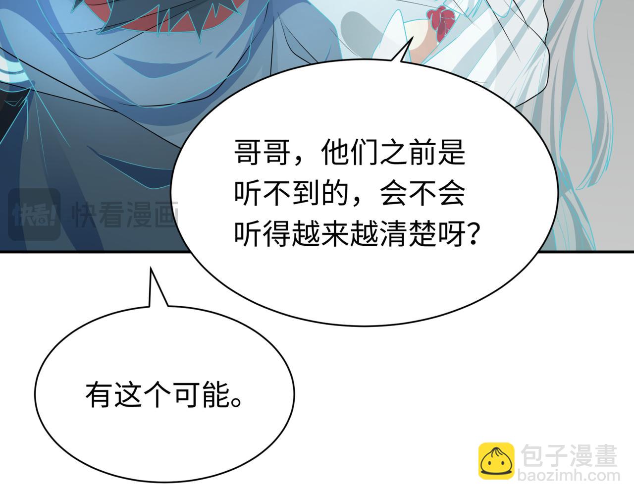 第270话 猫神契约！30