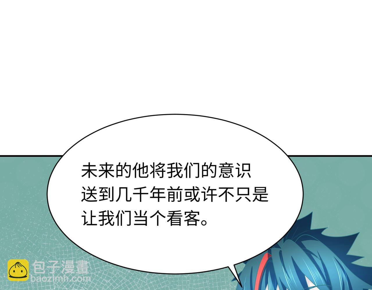 第270话 猫神契约！31
