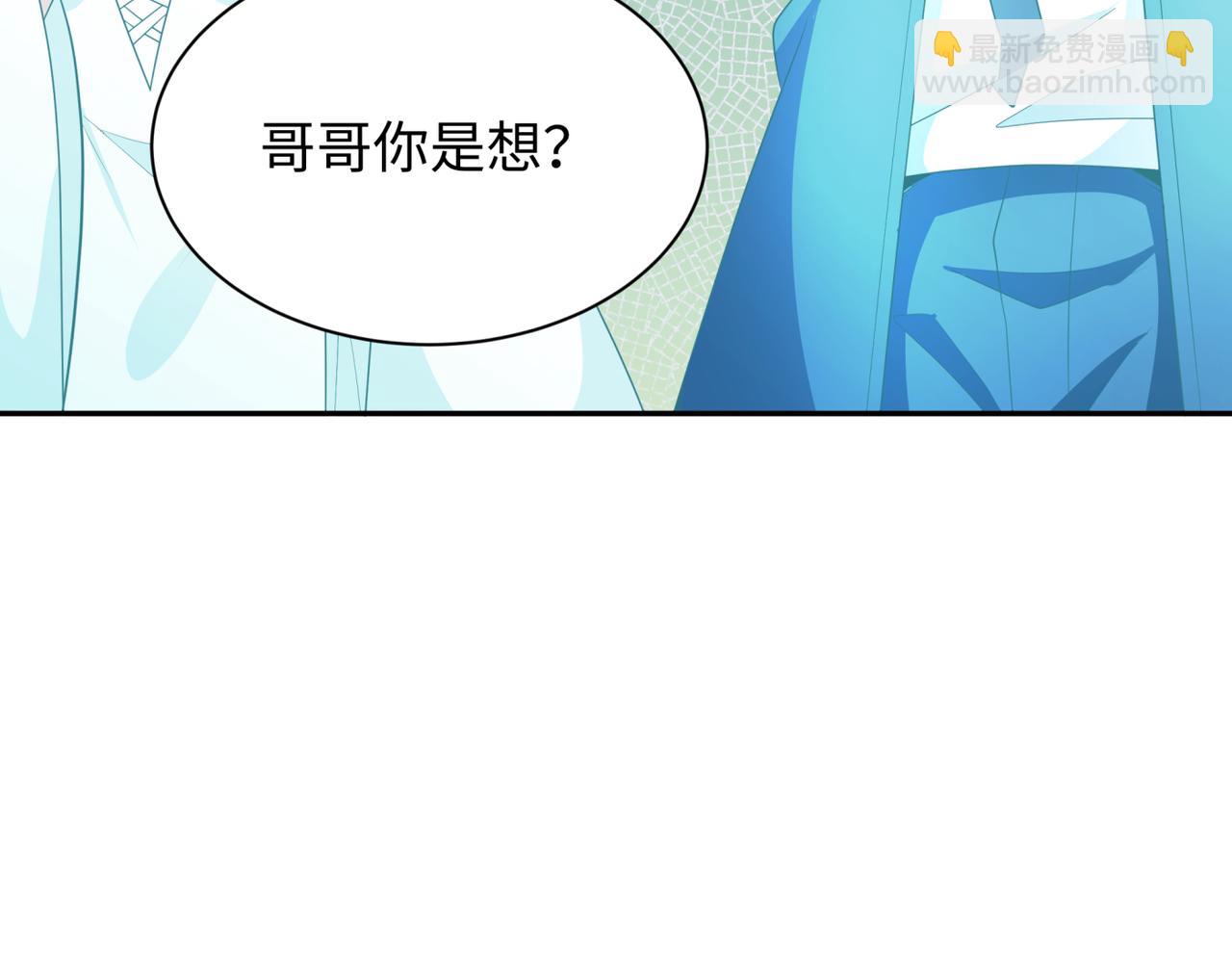 第270话 猫神契约！33
