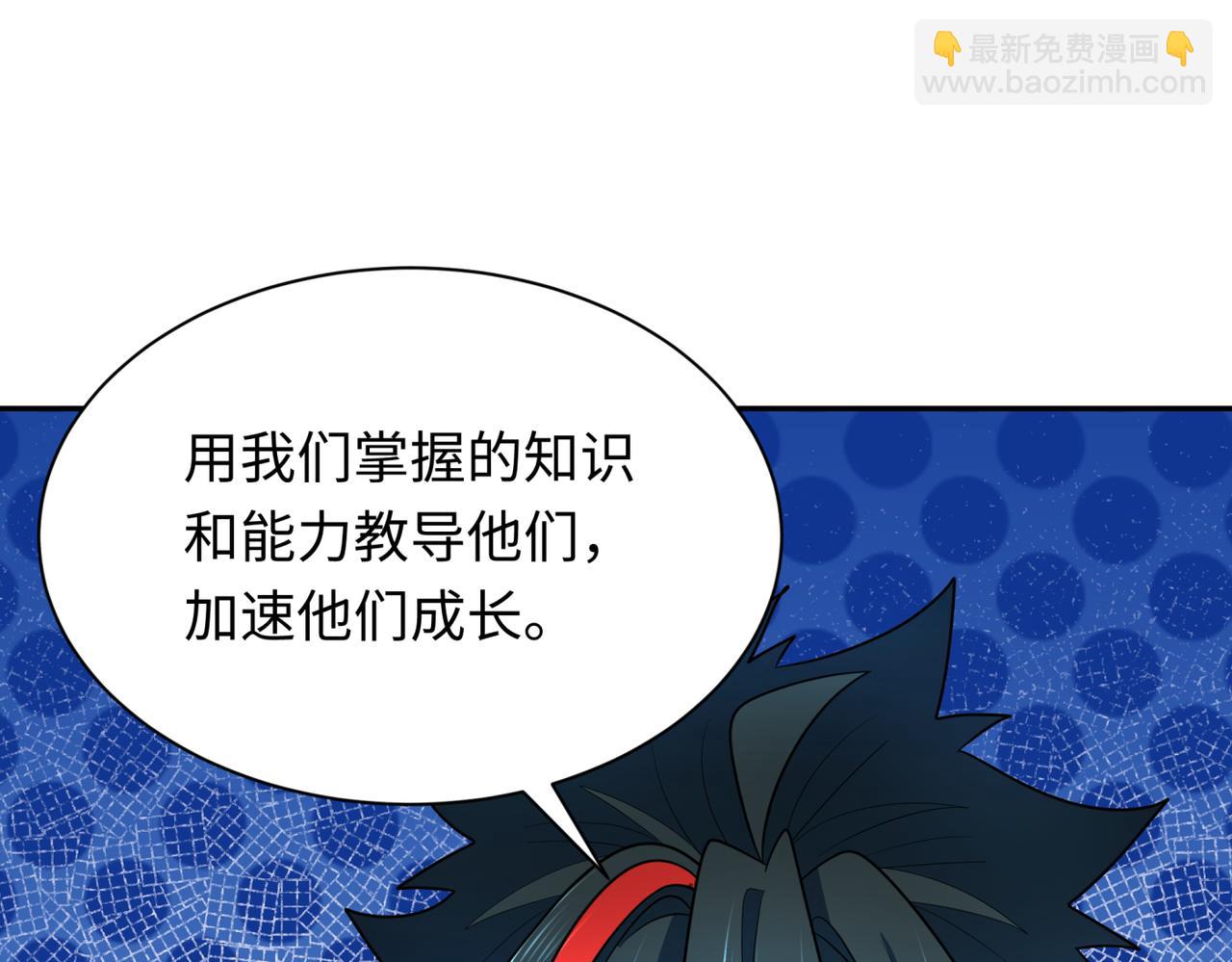 第270话 猫神契约！34