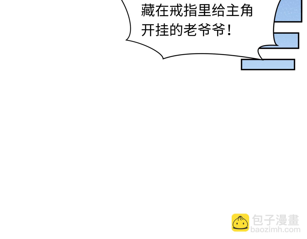 第270话 猫神契约！36