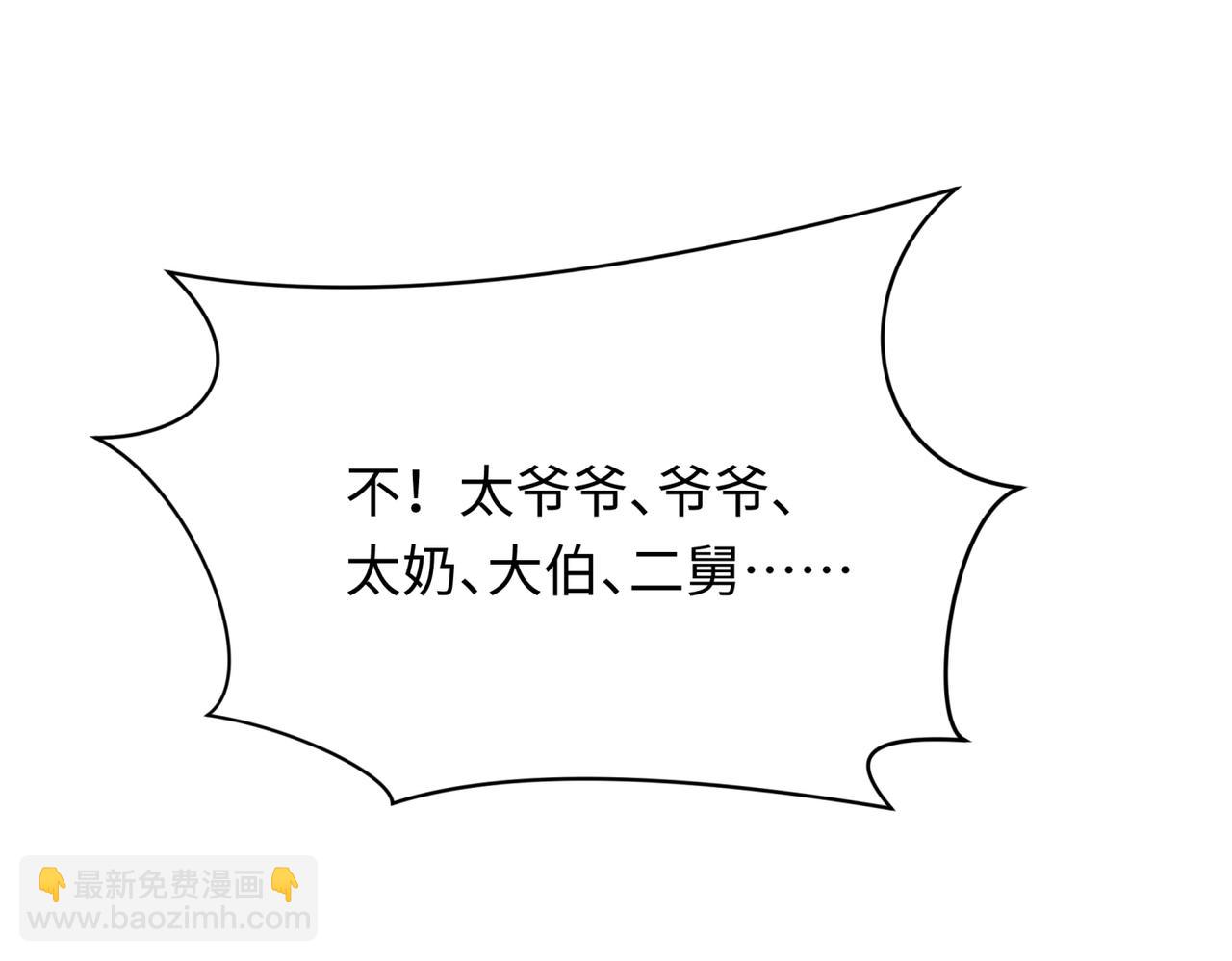 第270话 猫神契约！4