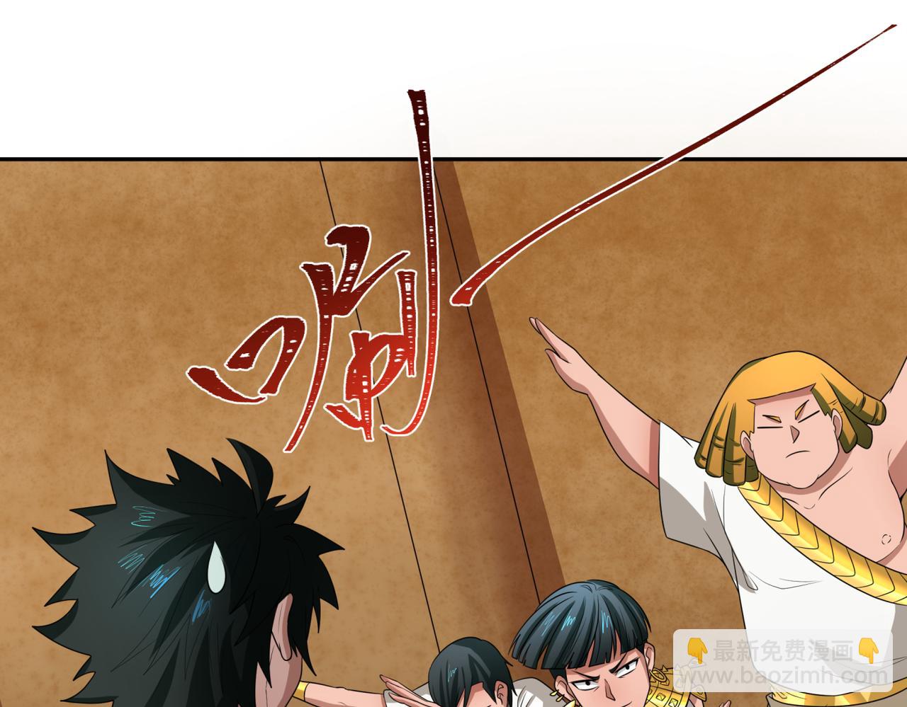 第270话 猫神契约！41