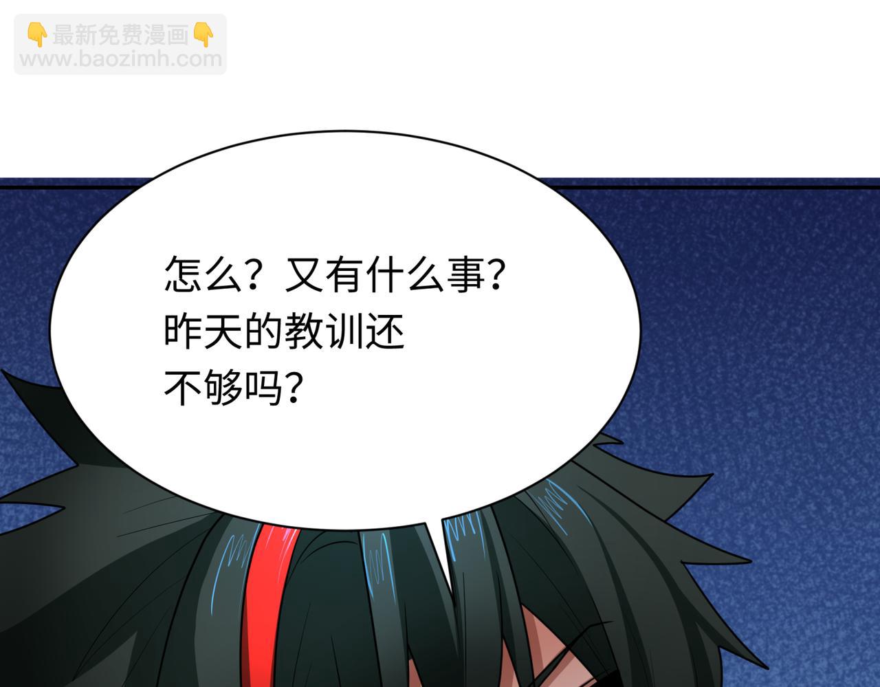 第270话 猫神契约！44