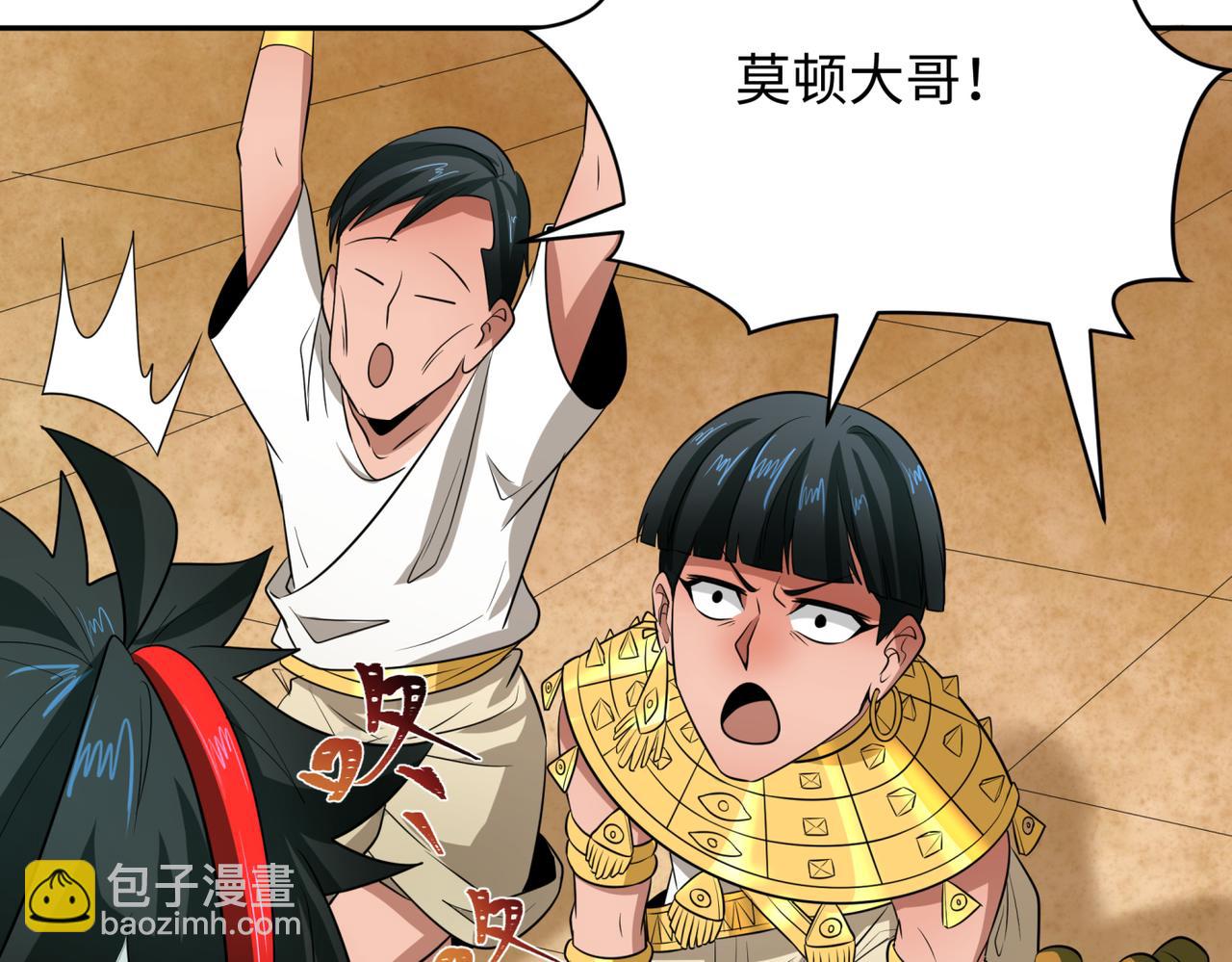 第270话 猫神契约！47