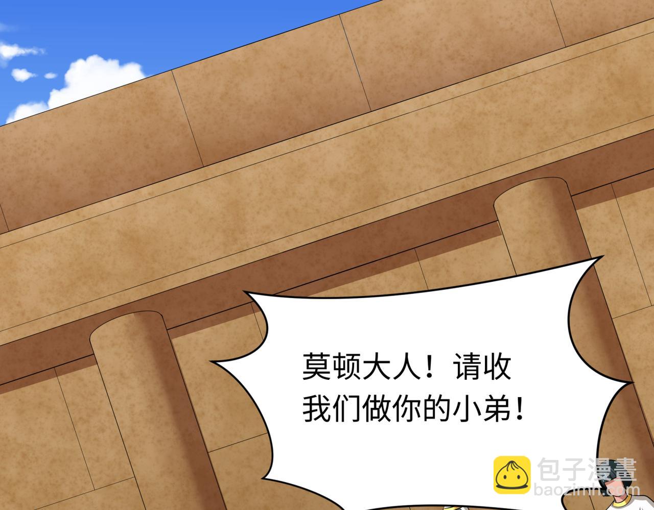 第270话 猫神契约！57