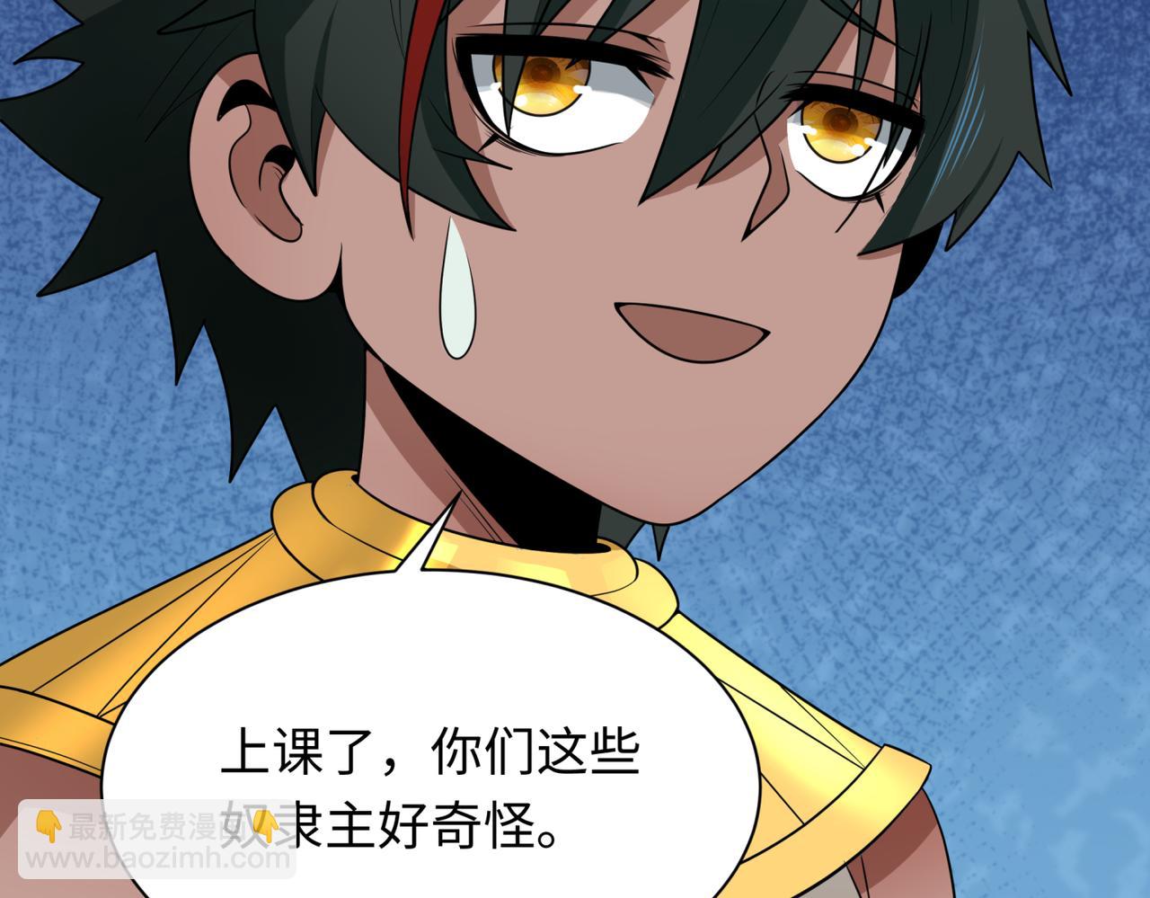 第270话 猫神契约！61