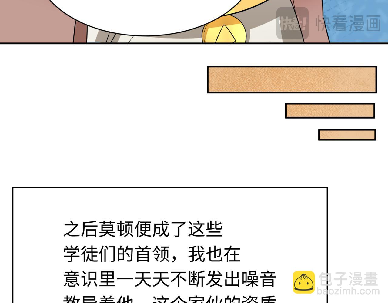 第270话 猫神契约！62