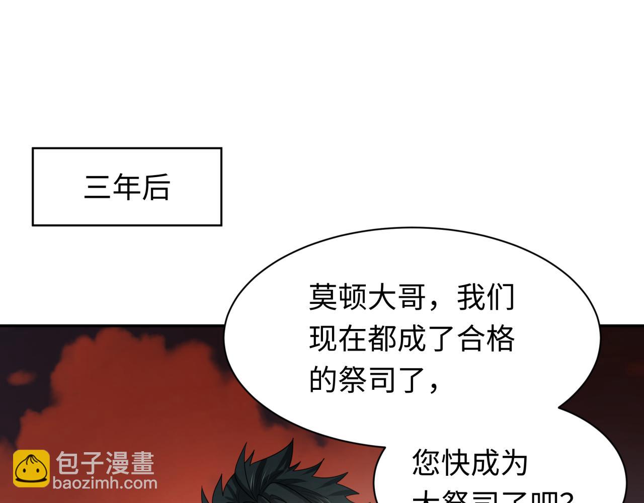 第270话 猫神契约！65