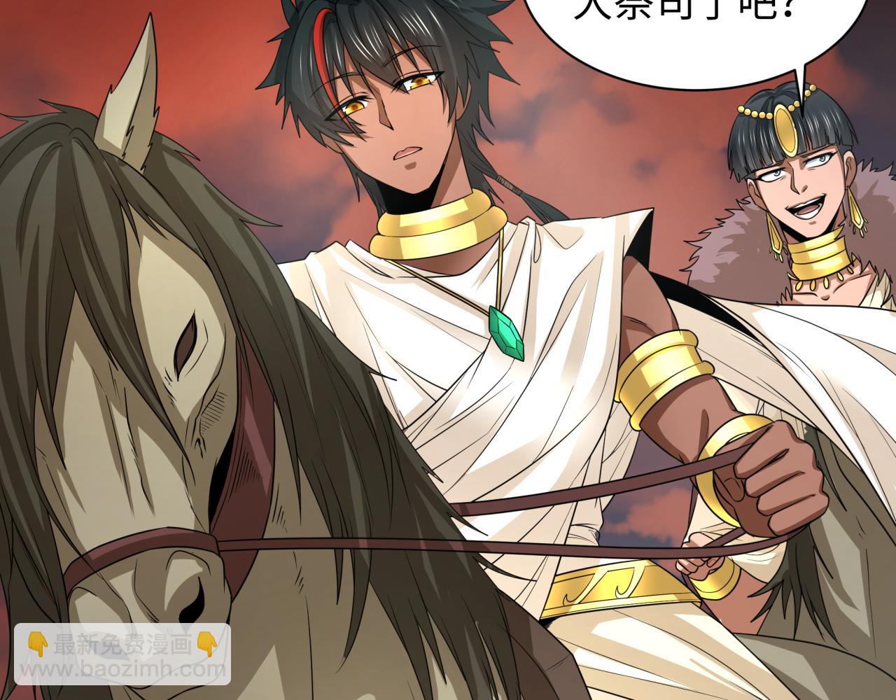 第270话 猫神契约！66