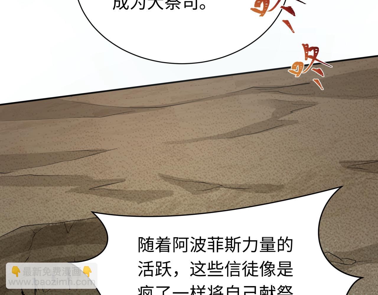 第270话 猫神契约！68