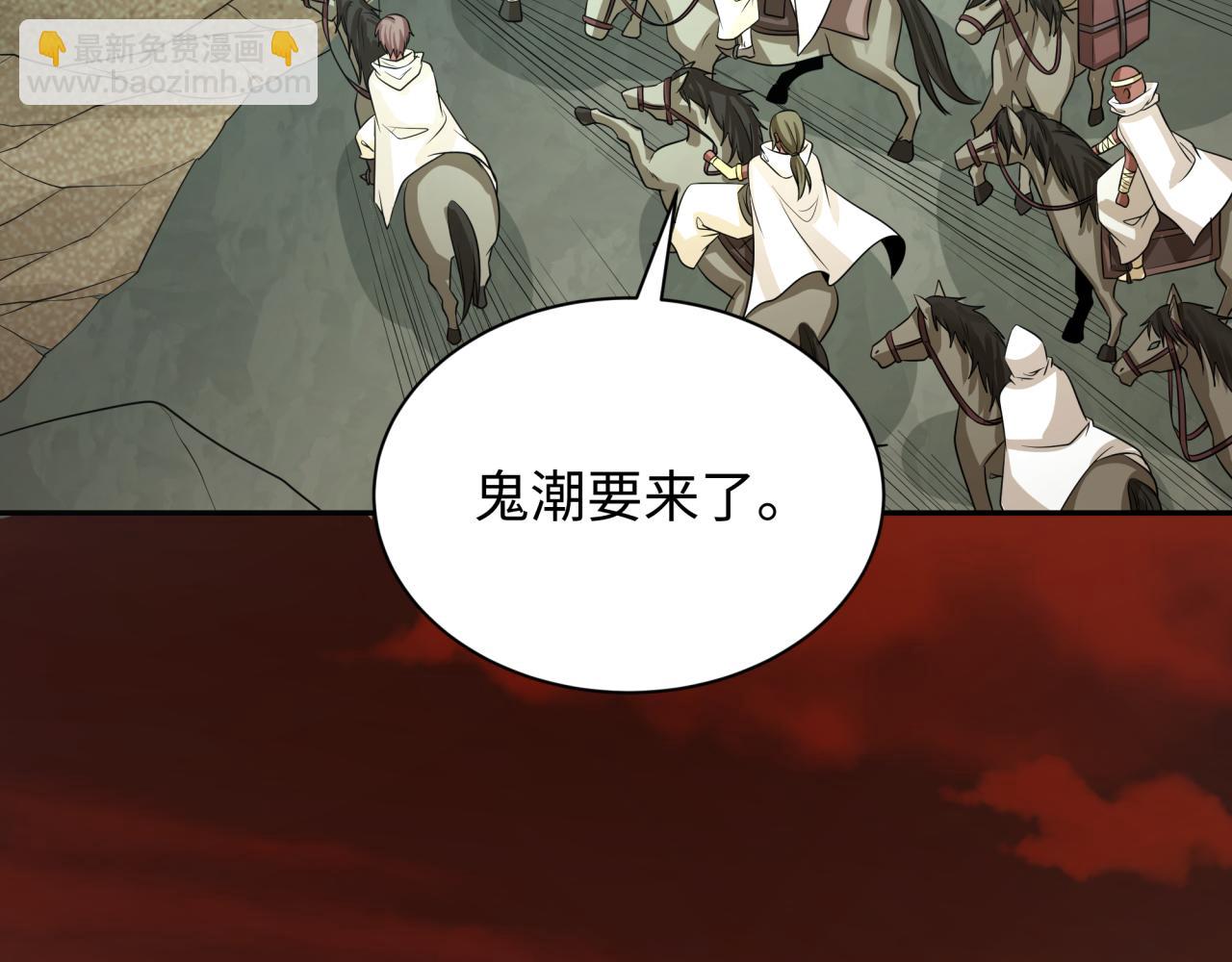 第270话 猫神契约！70