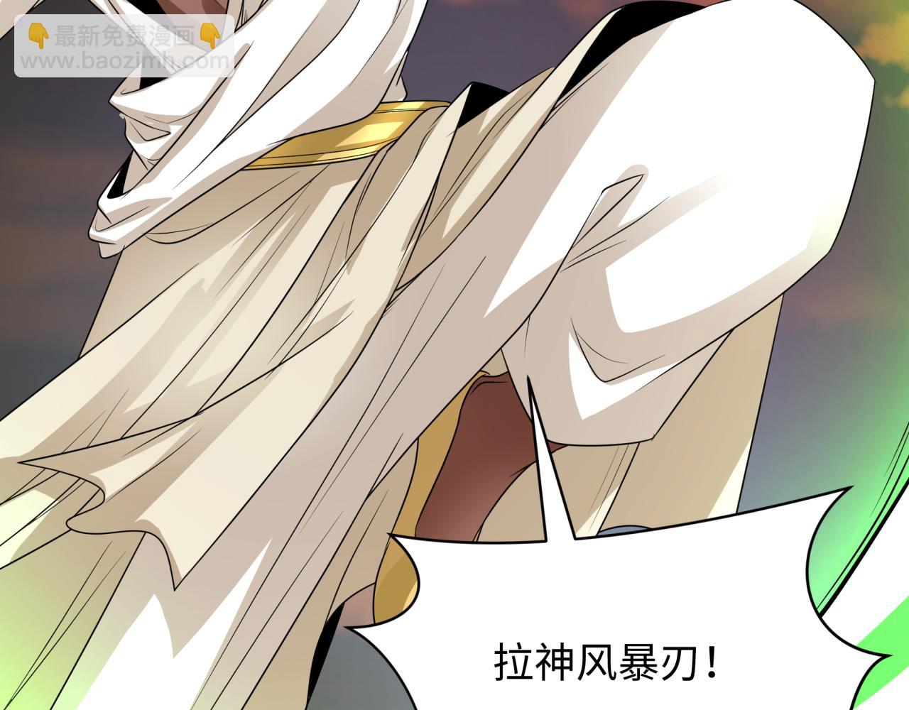 第270话 猫神契约！75