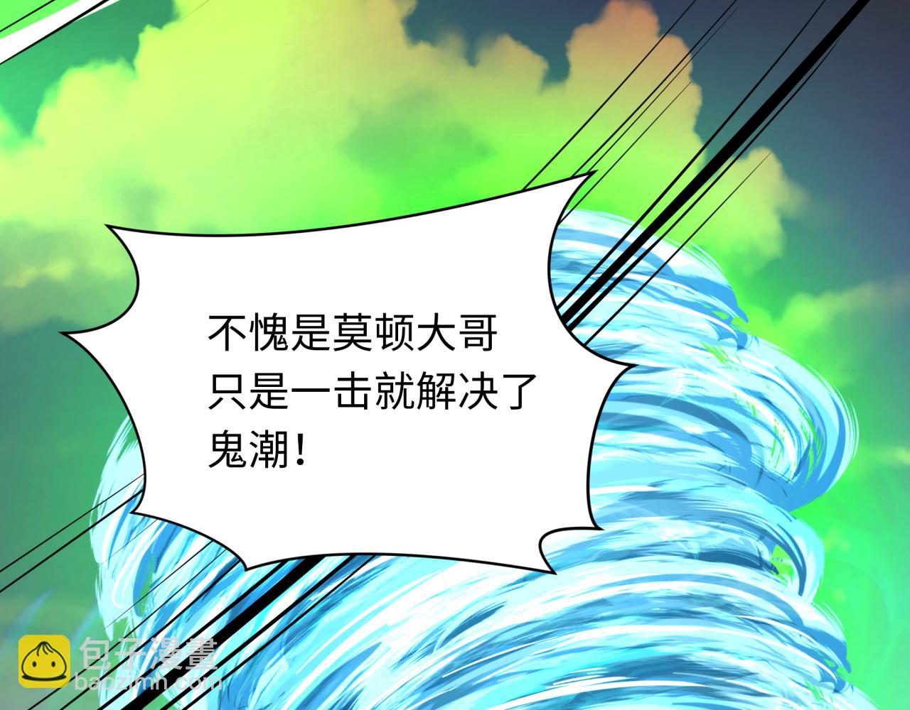 第270话 猫神契约！78