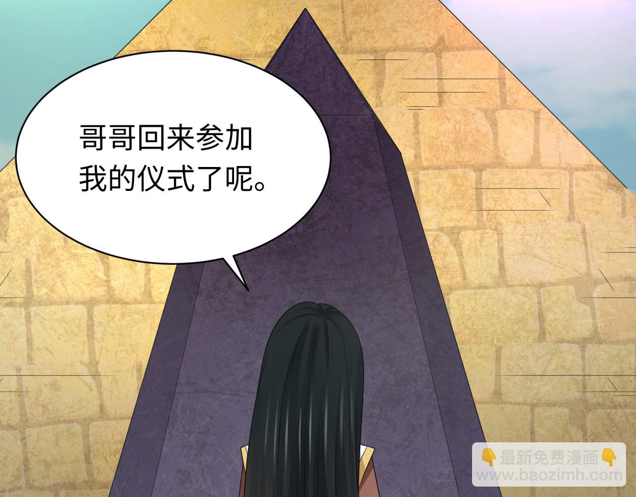 第270话 猫神契约！83