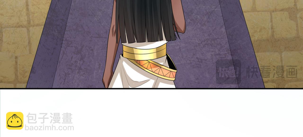 第270话 猫神契约！84